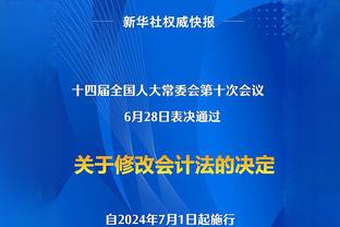 真的假的？CBS记者：伍德、范德彪、文森特预计均赛季报销